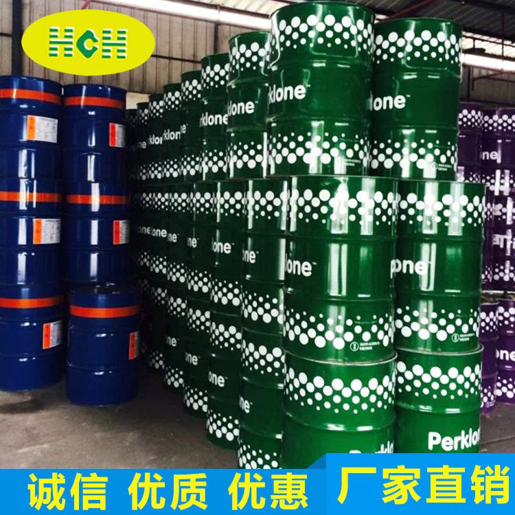 英力士四氯乙烯 英力士四氯乙烯